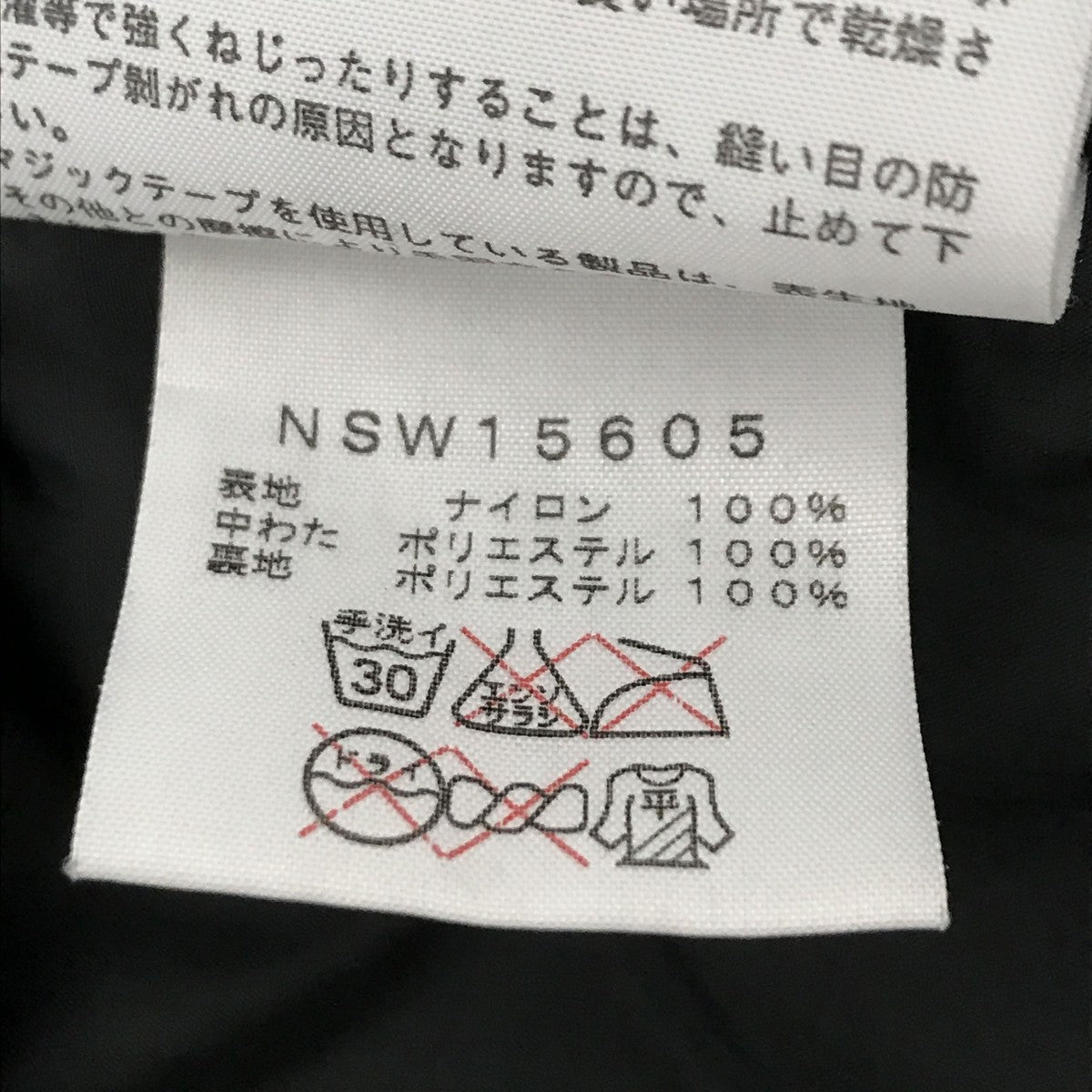 カモフラージュ柄中綿ジャケットnsw15605