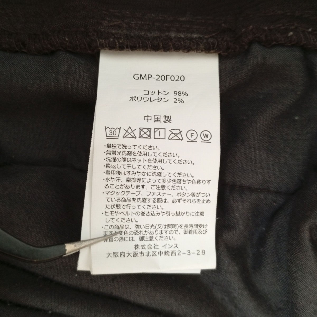 CORDUROY NN-PANTS JUST CUTコーデュロイパンツGMP-20F020