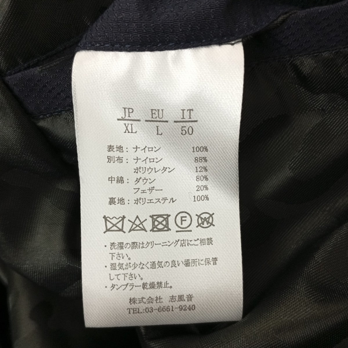AKM Contemporary ダウンジャケット 古着・中古-4枚目のアイテム画像