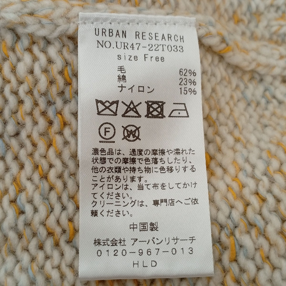 24AWカラーメランジエアリーカーディガンUR47-22T033