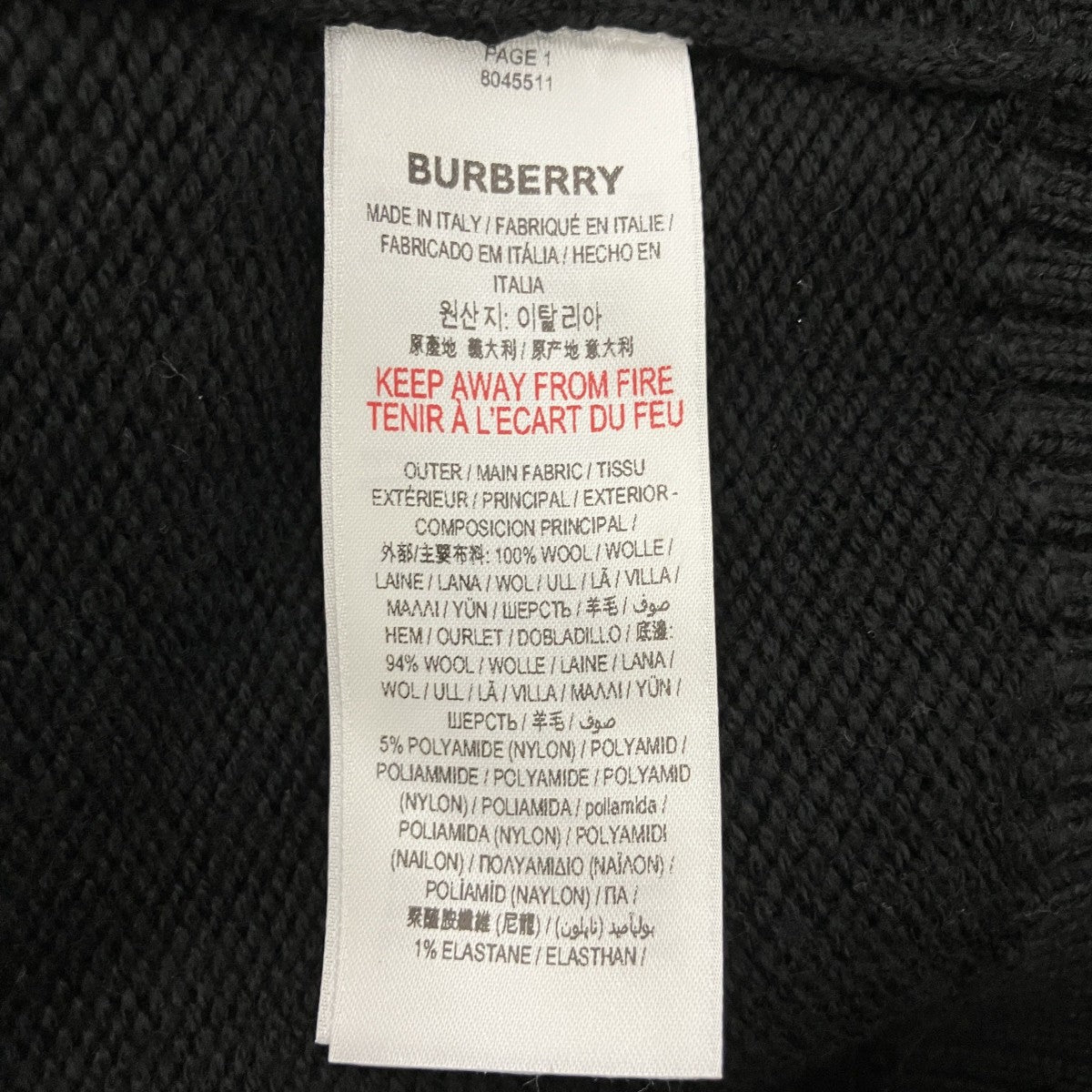 BURBERRY 22AWBURLTON Hoodieニットパーカー8045511 古着・中古-4枚目のアイテム画像