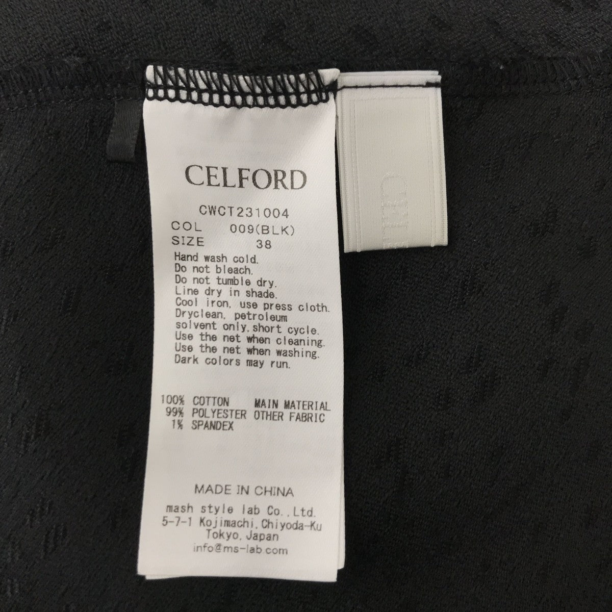 CELFORD フリルペプラムカットソーCWCT231004 古着・中古-3枚目のアイテム画像