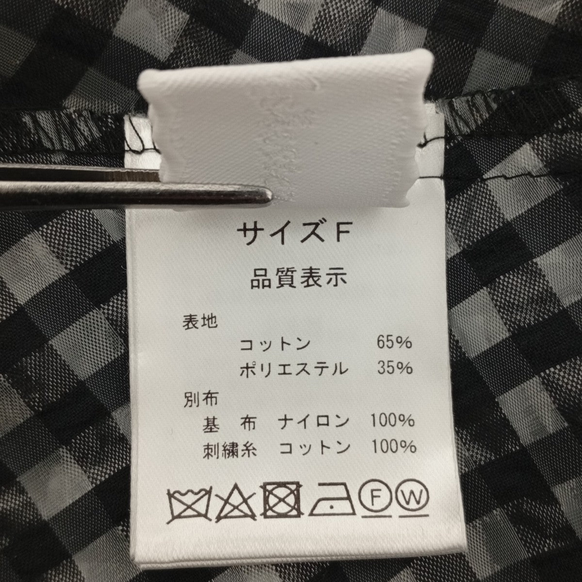 rosy monster ギンガムチェックセットアップ 古着・中古-3枚目のアイテム画像