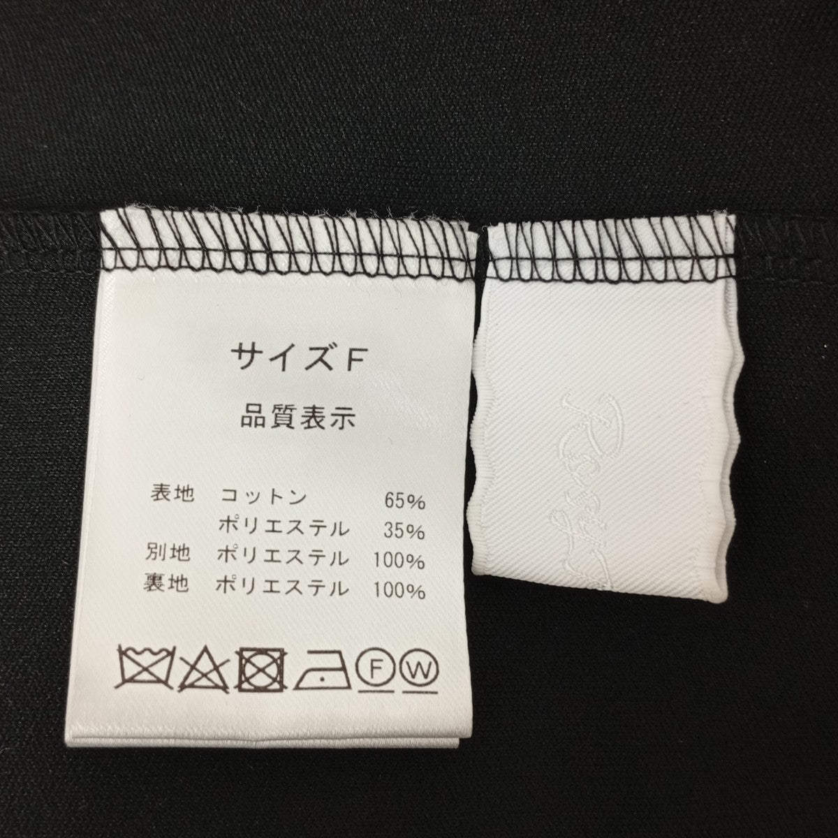 rosy monster ギンガムチェックセットアップ 古着・中古-4枚目のアイテム画像