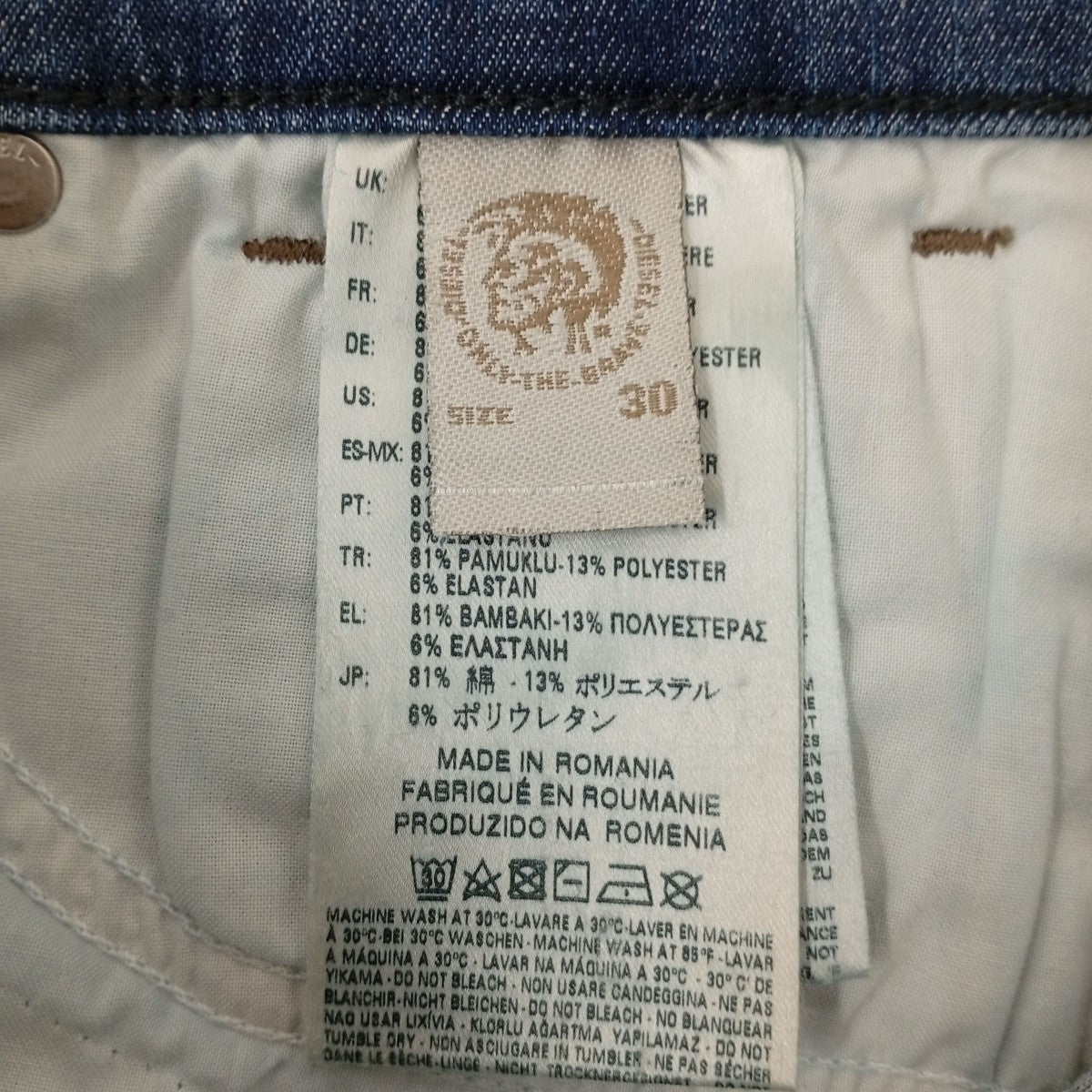 DIESEL Skinzee-Lowデニムパンツ0848L 古着・中古-6枚目のアイテム画像