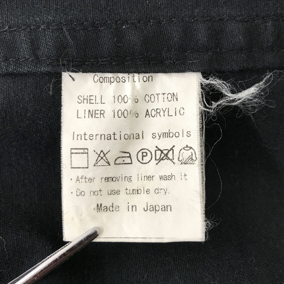 ライナー付きM65ジャケット
