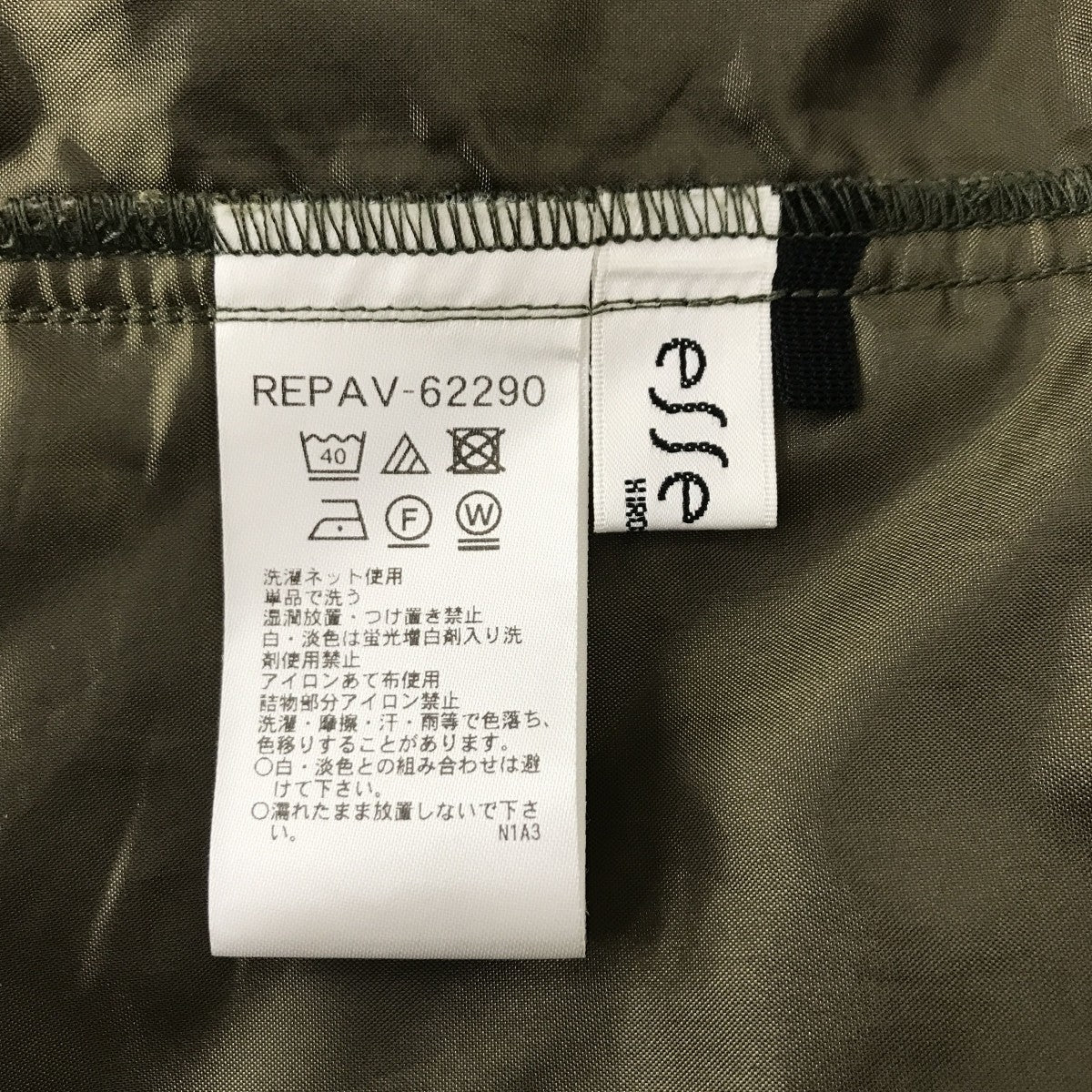 キルティングジョイントデザインワンピースREPAV-62290