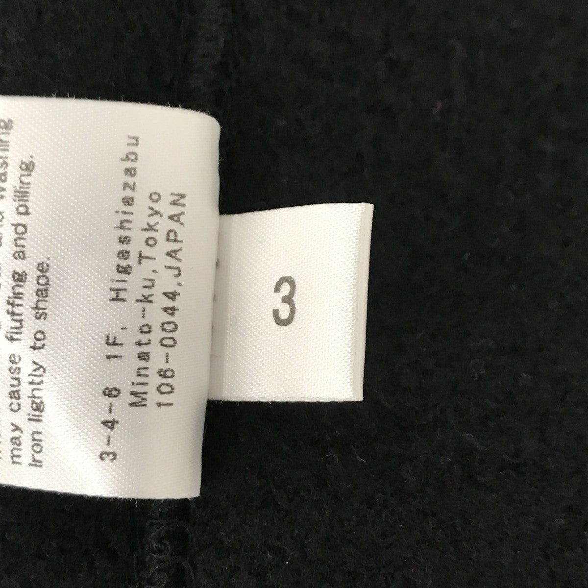 ウラケスウェットパンツC253U04P01