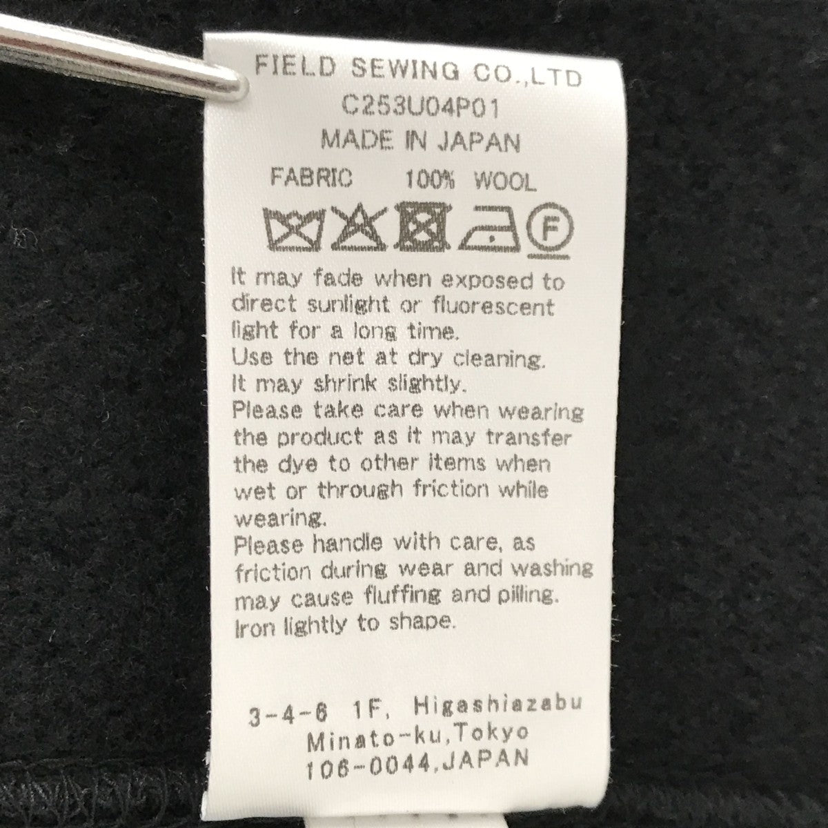 ウラケスウェットパンツC253U04P01