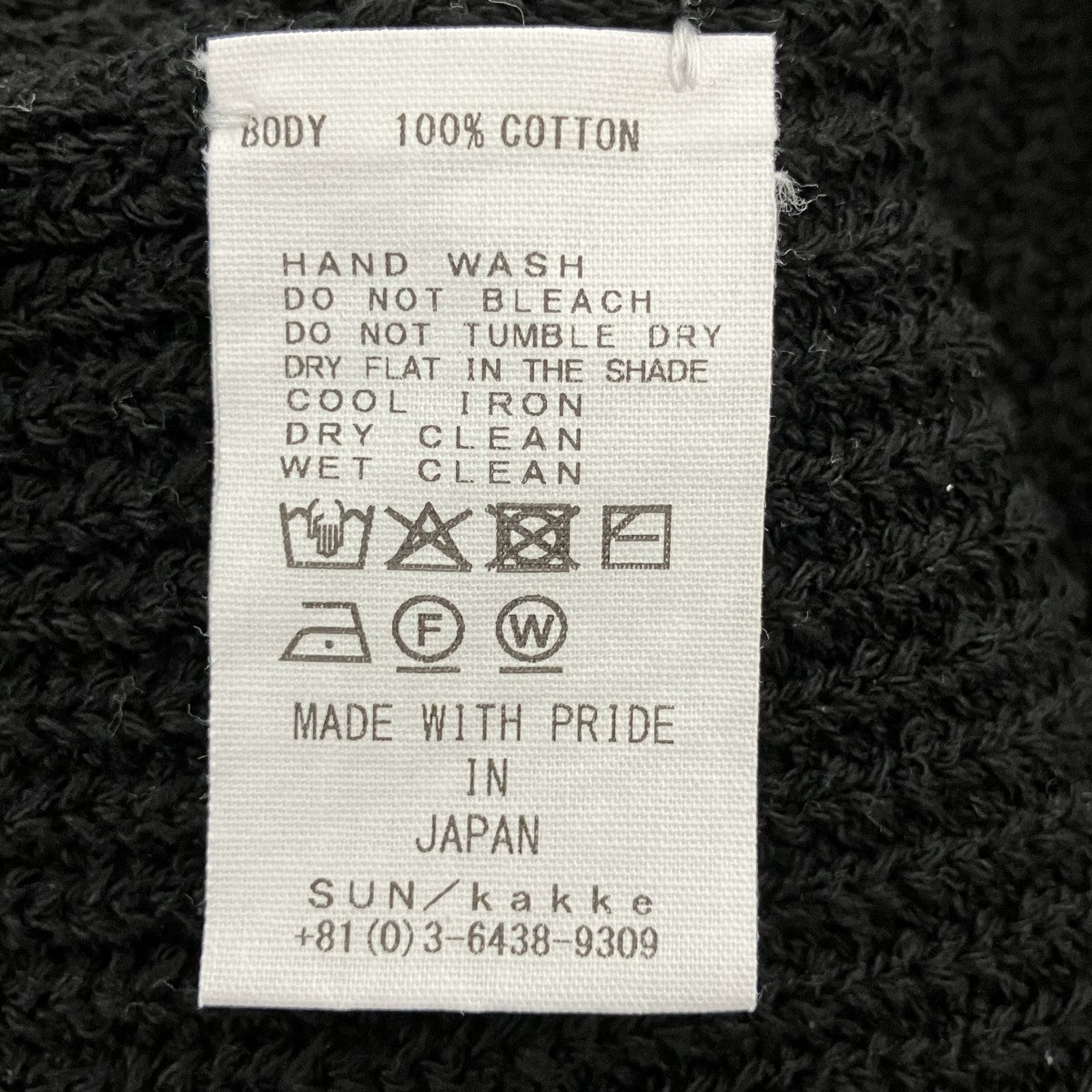 ニットPN2501-KN301