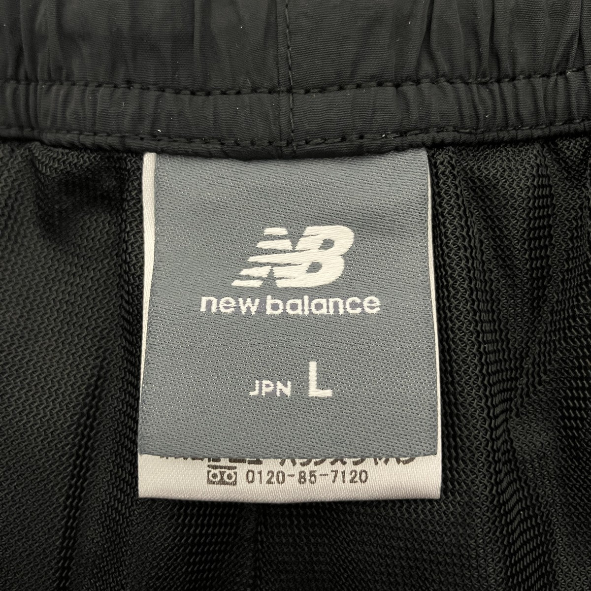 NEW BALANCE Black Out ウインドナイロンパンツAMP55254 古着・中古-3枚目のアイテム画像