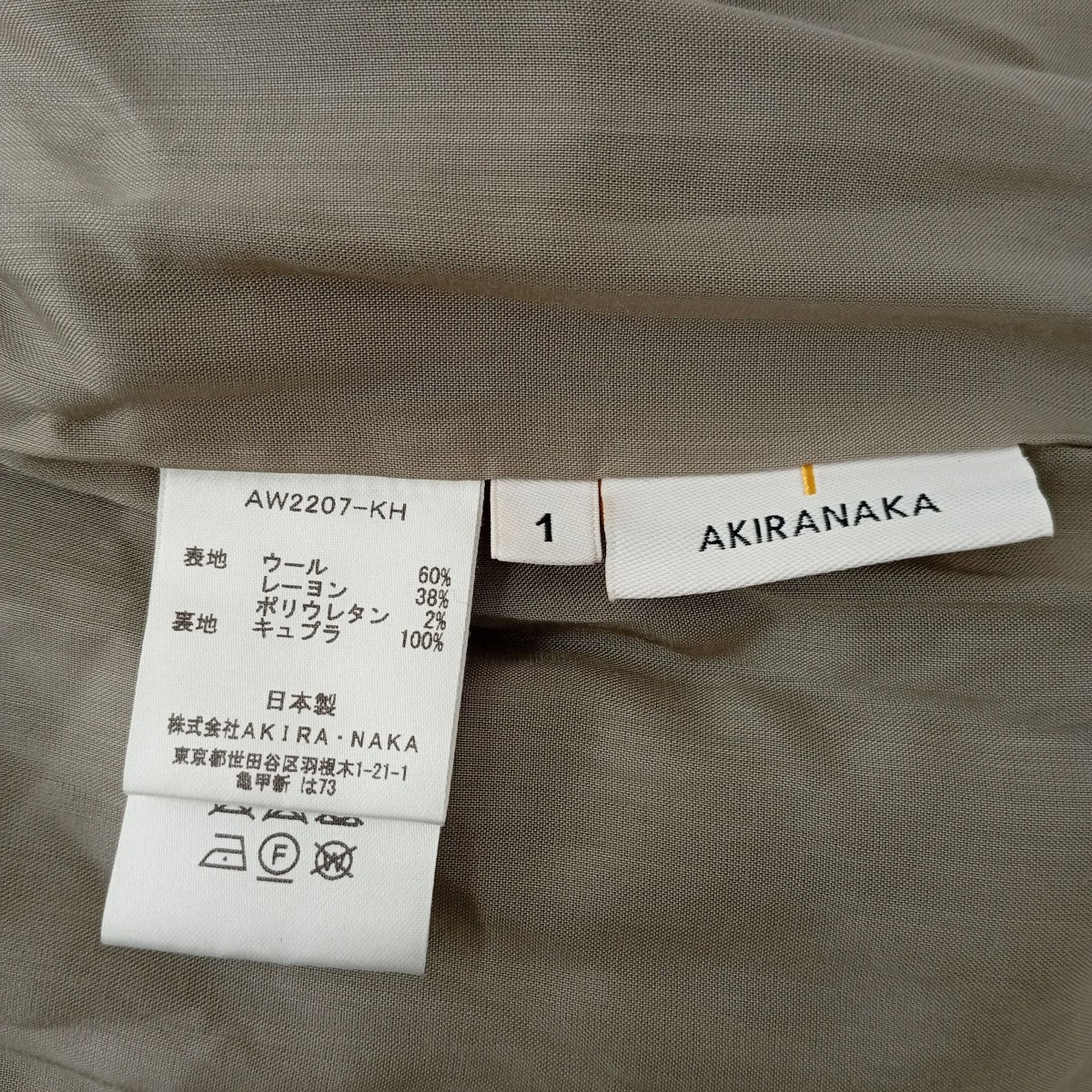 AKIRA NAKA ワンピースAW2207-KH 古着・中古-3枚目のアイテム画像