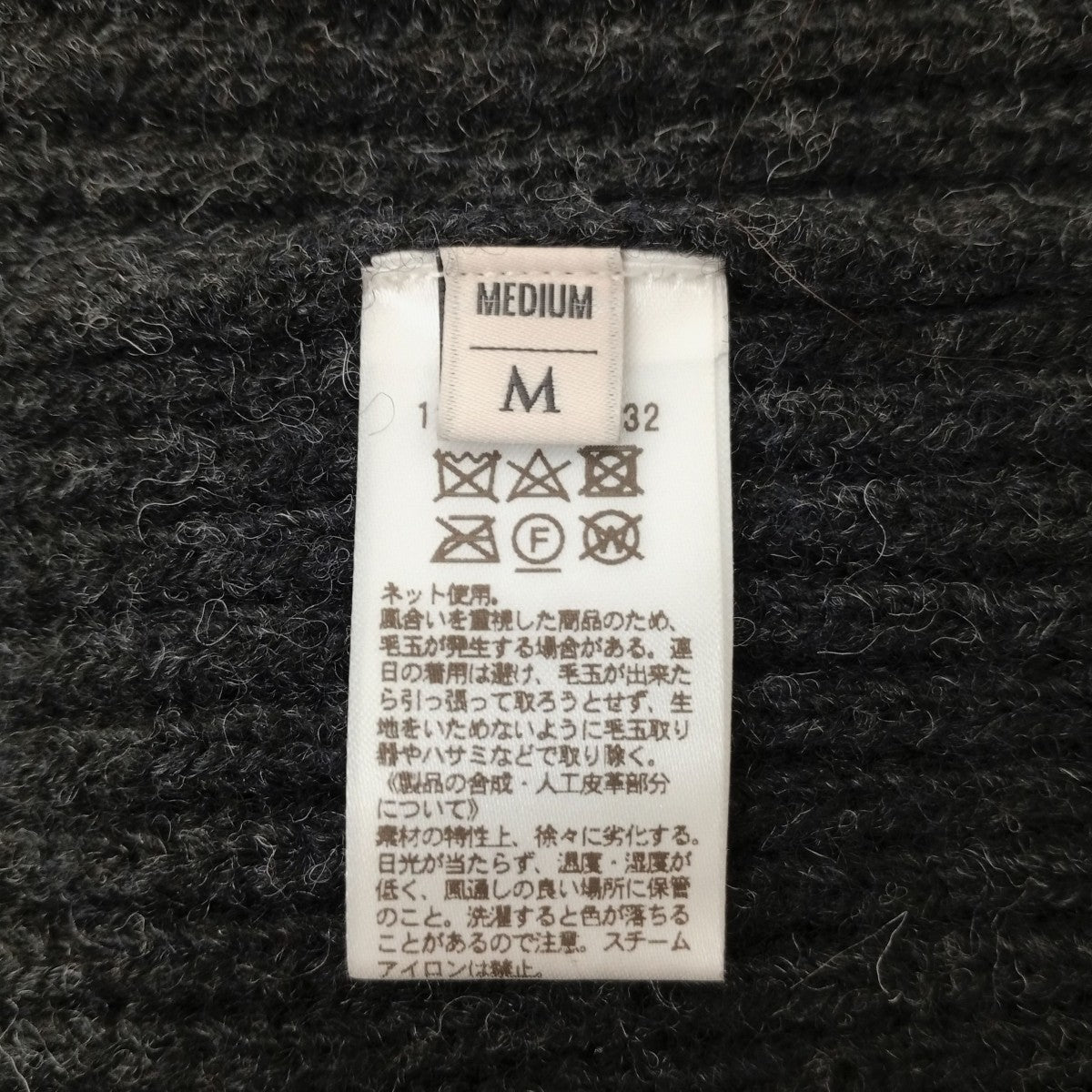 5ゲージ アゼ ゲーム クルーネックニット1213-105-4232