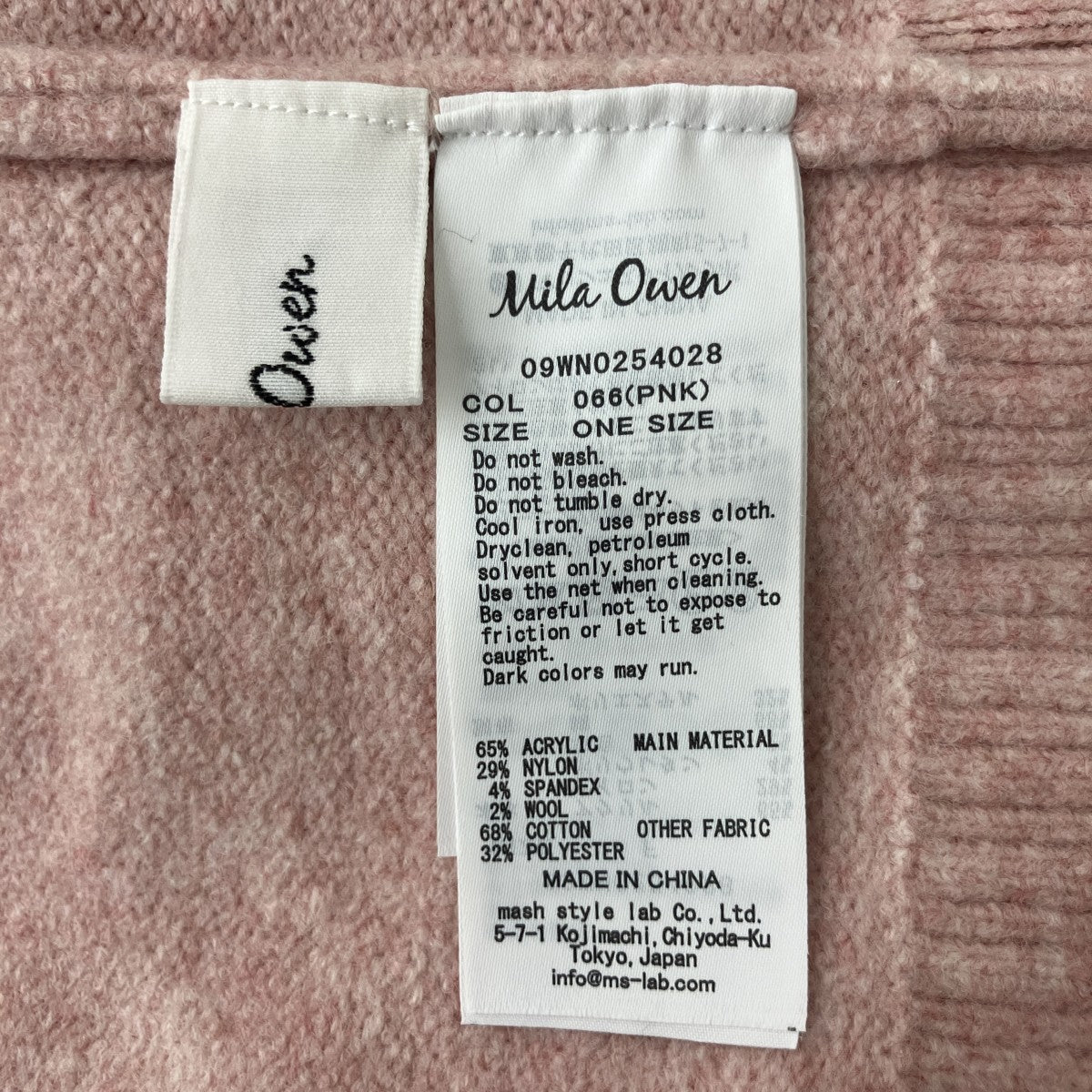 Mila Owen Mサガラウールブレンドミニニットワンピース半袖ニット09WNO254028 古着・中古-3枚目のアイテム画像
