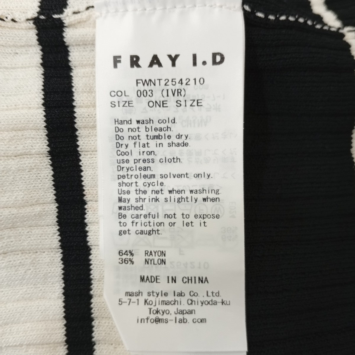FRAY ID リブカーデ＆キャミアンサンブルFWNT254210 古着・中古-7枚目のアイテム画像