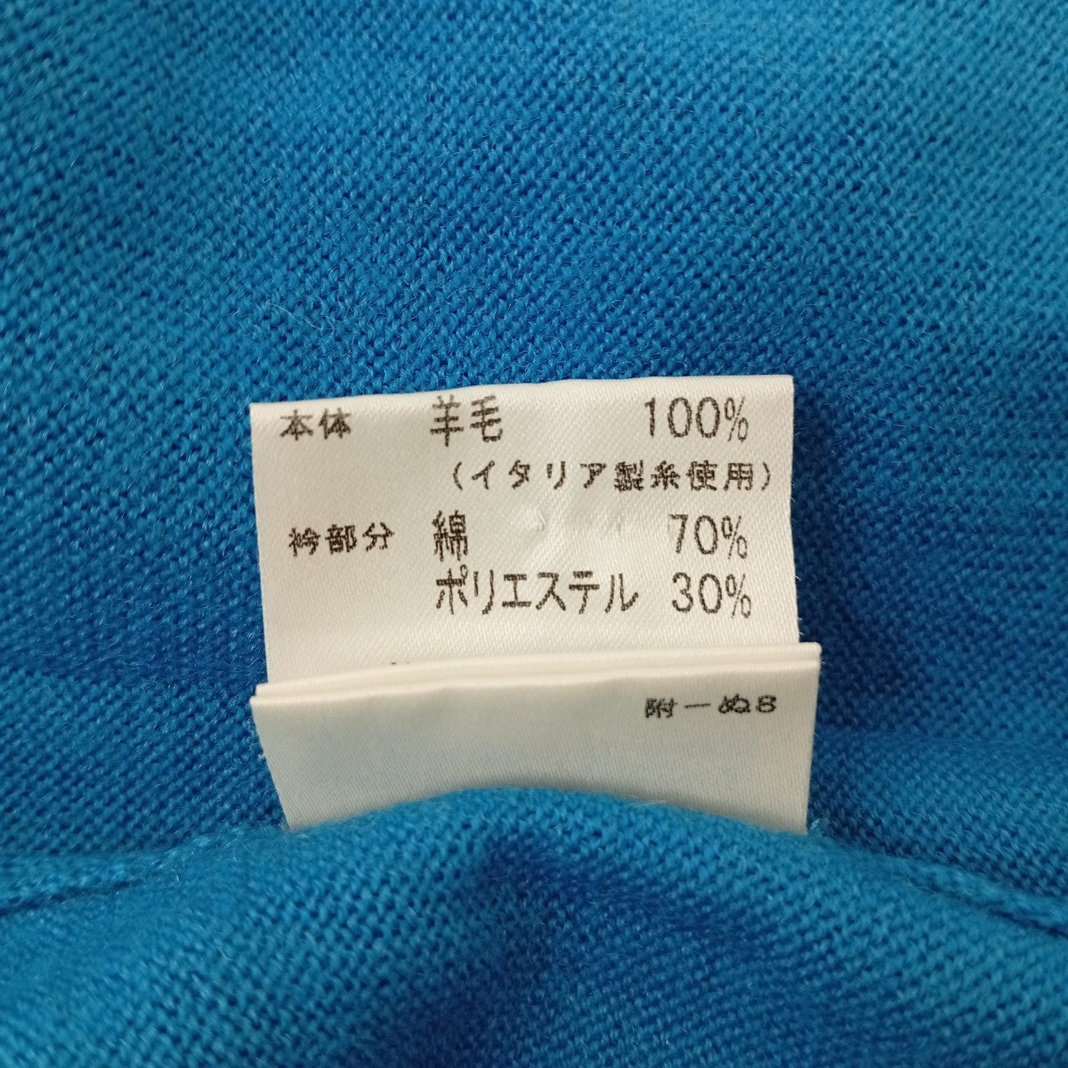 セーターBMT75-105-23