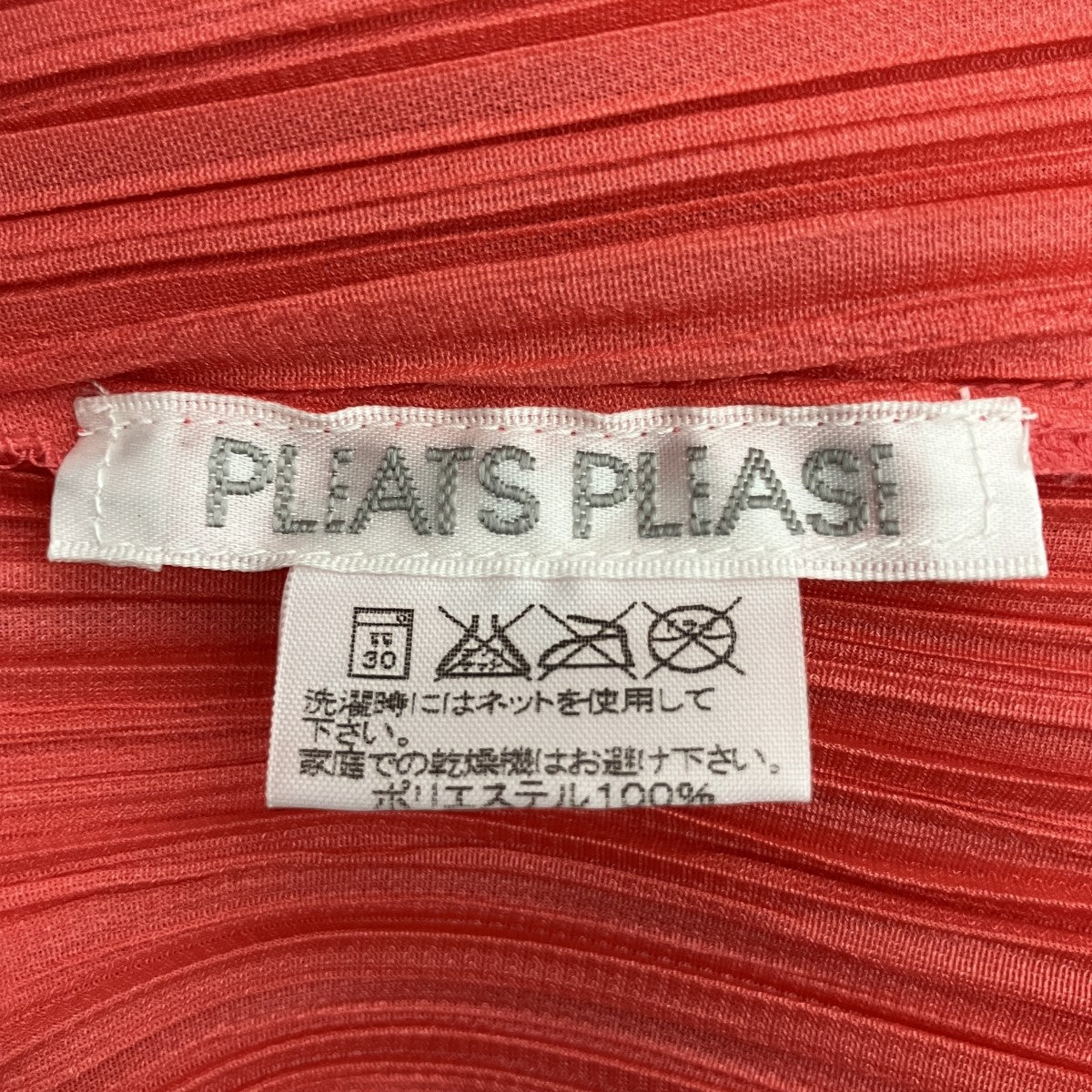 PLEATS PLEASE スキッパーシャツPP33-JD150 古着・中古-3枚目のアイテム画像