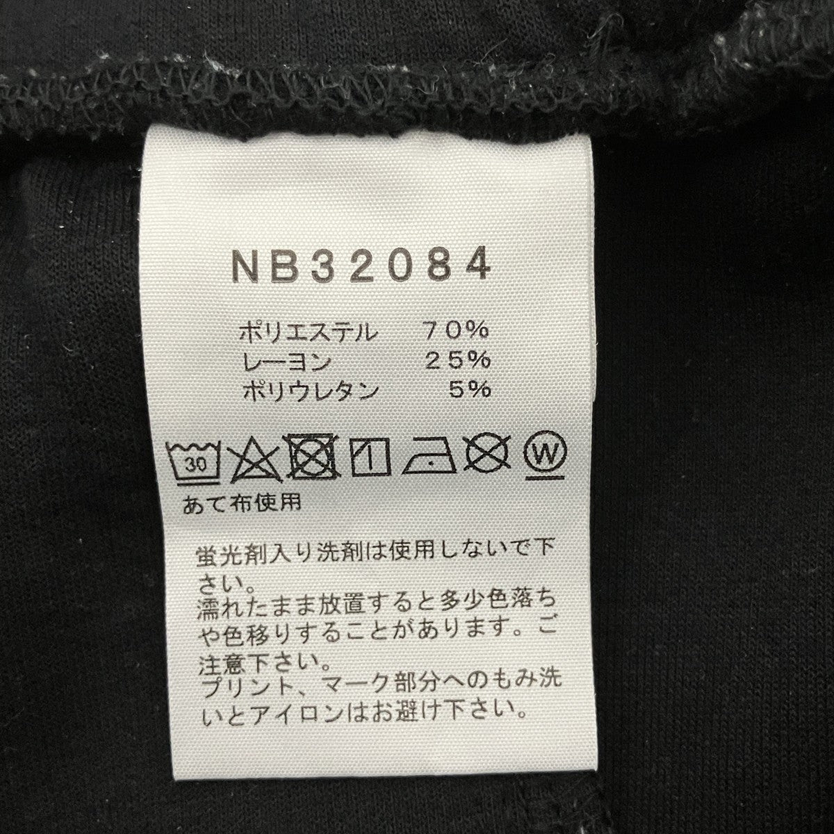THE NORTH FACE テックエアースウェットジョガースウェットパンツNB32084 古着・中古-4枚目のアイテム画像