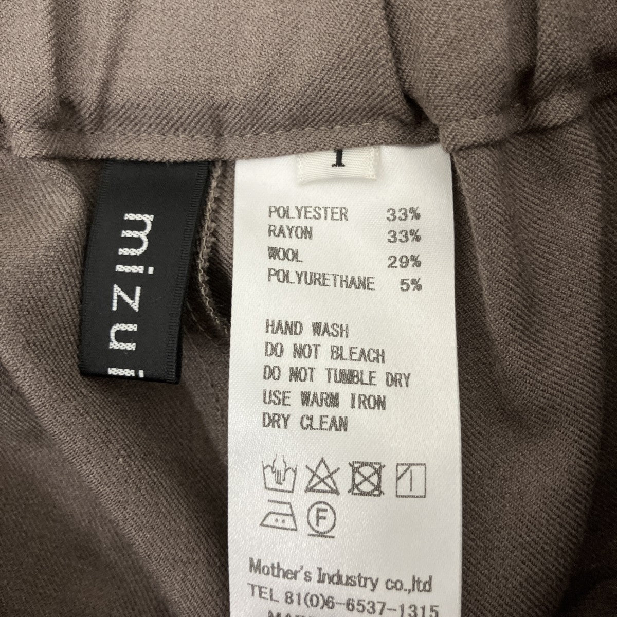 mizuiro-ind イージーワイドパンツ 古着・中古-3枚目のアイテム画像