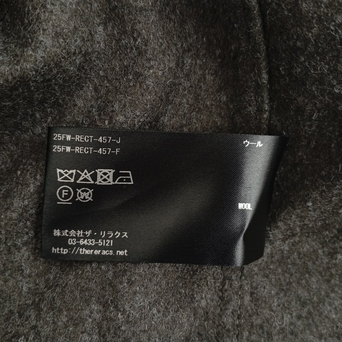 THE RERACS Studious別注 THE DOUBLE PEAKED EASY COATコート25FW-RECT-457-J 古着・中古-7枚目のアイテム画像