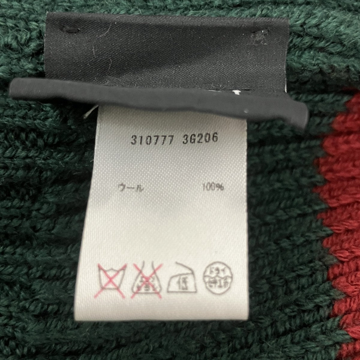 GUCCI ニットキャップ310777 3G206 古着・中古-6枚目のアイテム画像