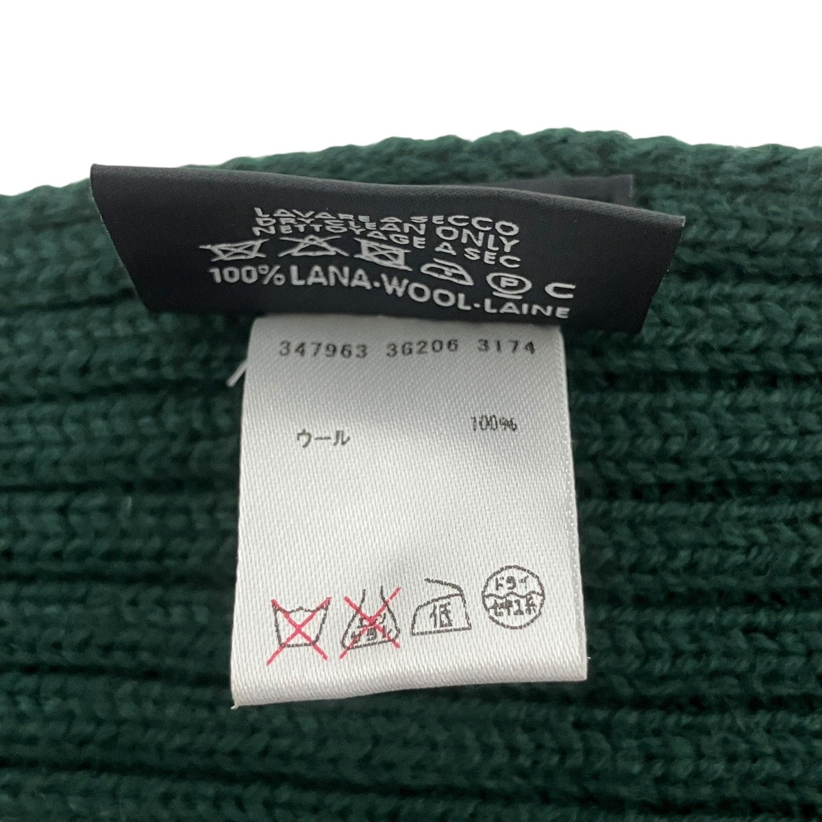 GUCCI マフラー347963 3G206 3174 古着・中古-5枚目のアイテム画像