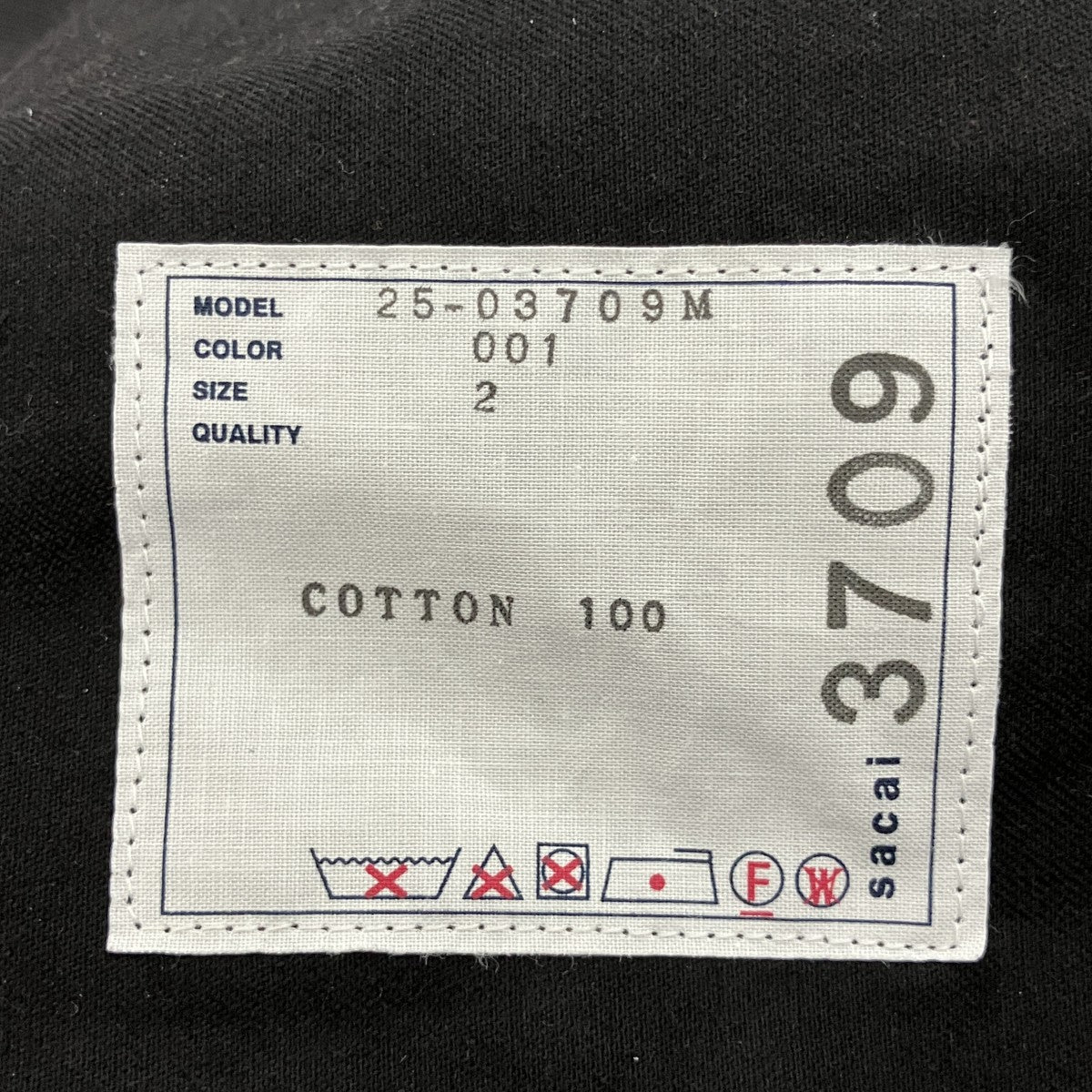 sacai パンツ25-03709M 古着・中古-5枚目のアイテム画像