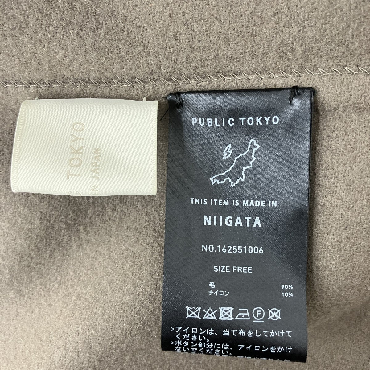 ノースリーブコート162551006