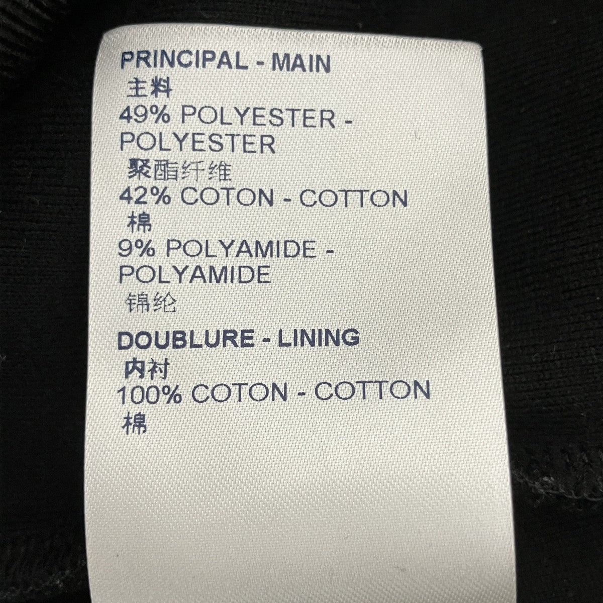 LOUIS VUITTON LVフラワーバンドトラックトップブルゾントラックジャケットHLY92W 古着・中古-5枚目のアイテム画像