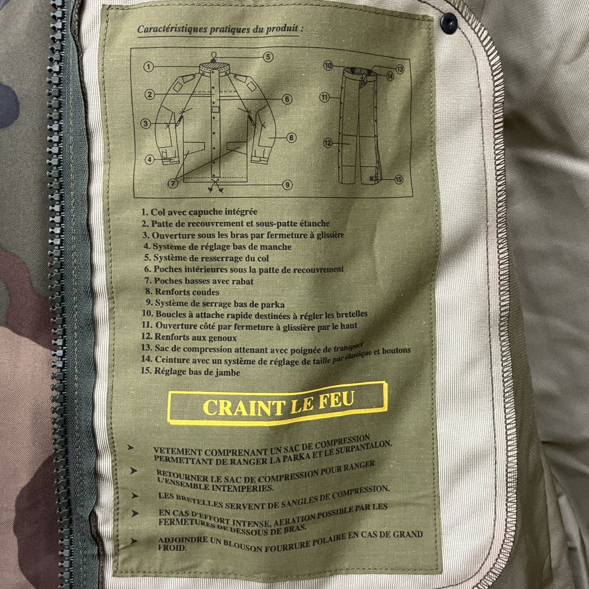 VTN FRENCH ARMYカモフラージュ柄ナイロンジャケット79363 古着・中古-3枚目のアイテム画像