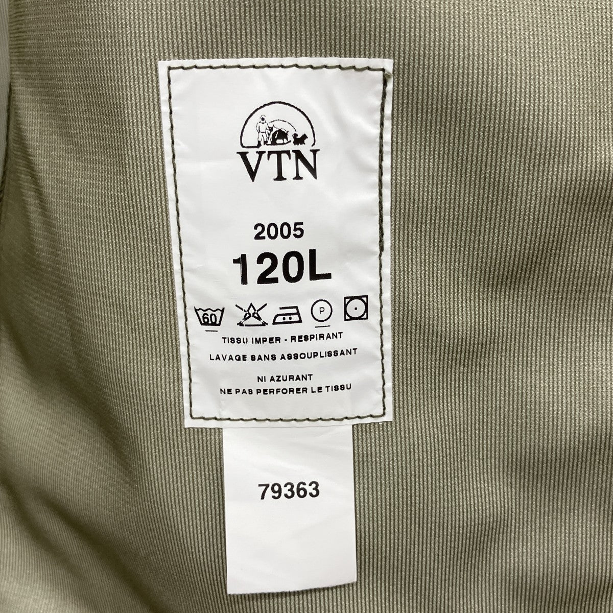 VTN FRENCH ARMYカモフラージュ柄ナイロンジャケット79363 古着・中古-4枚目のアイテム画像