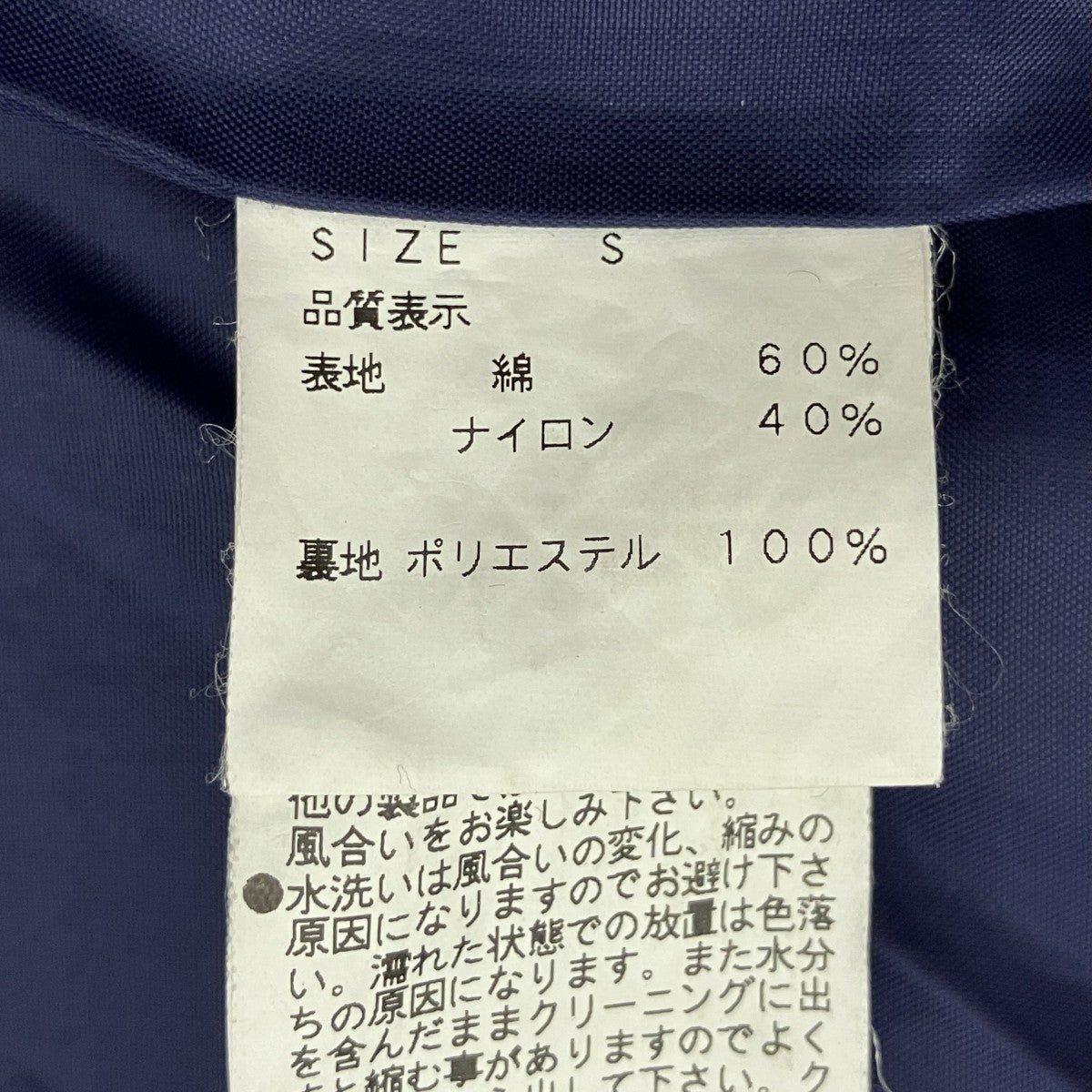 BANANA EQUIPMENT マウンテンパーカー 古着・中古-4枚目のアイテム画像
