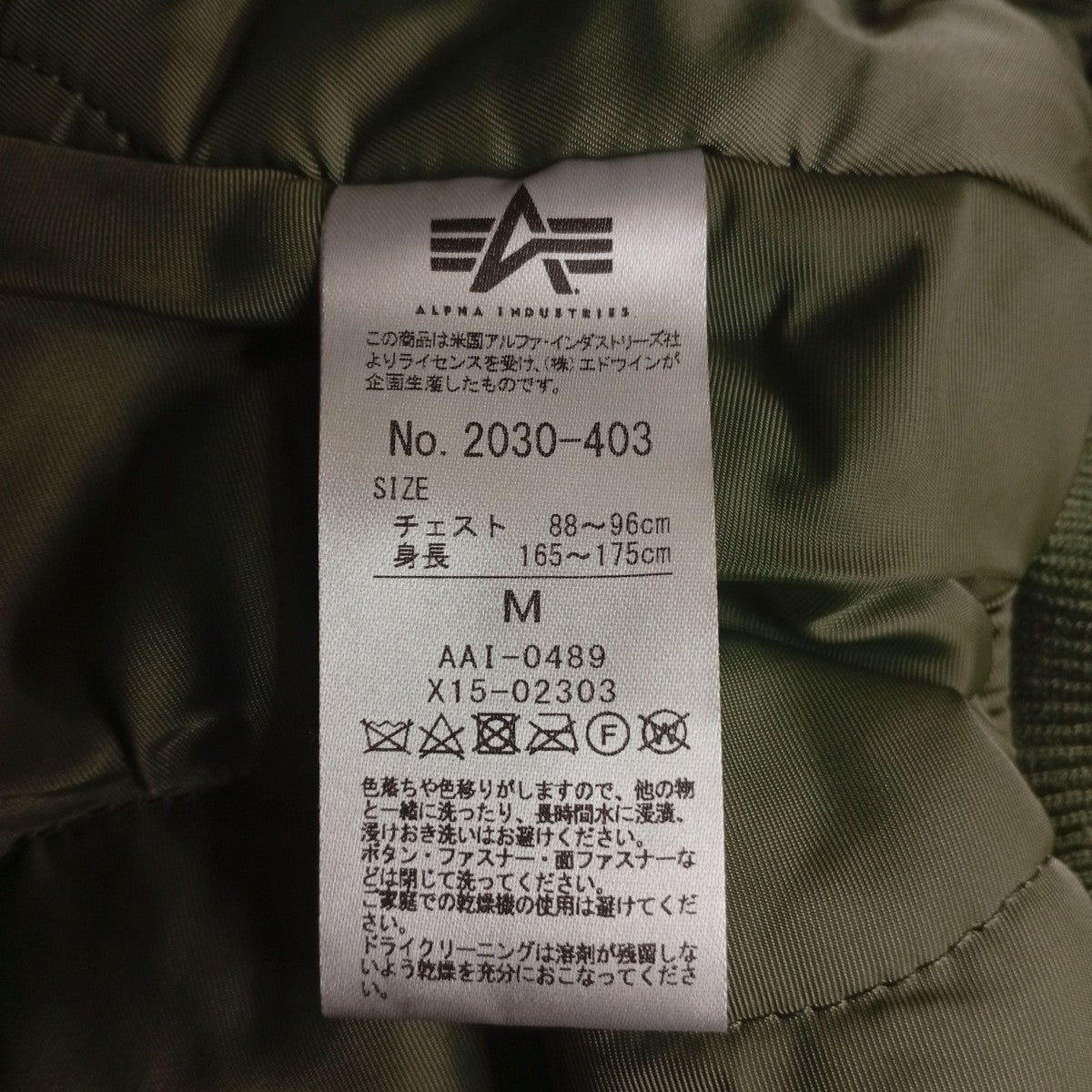 MA-1ジャケット2030-403