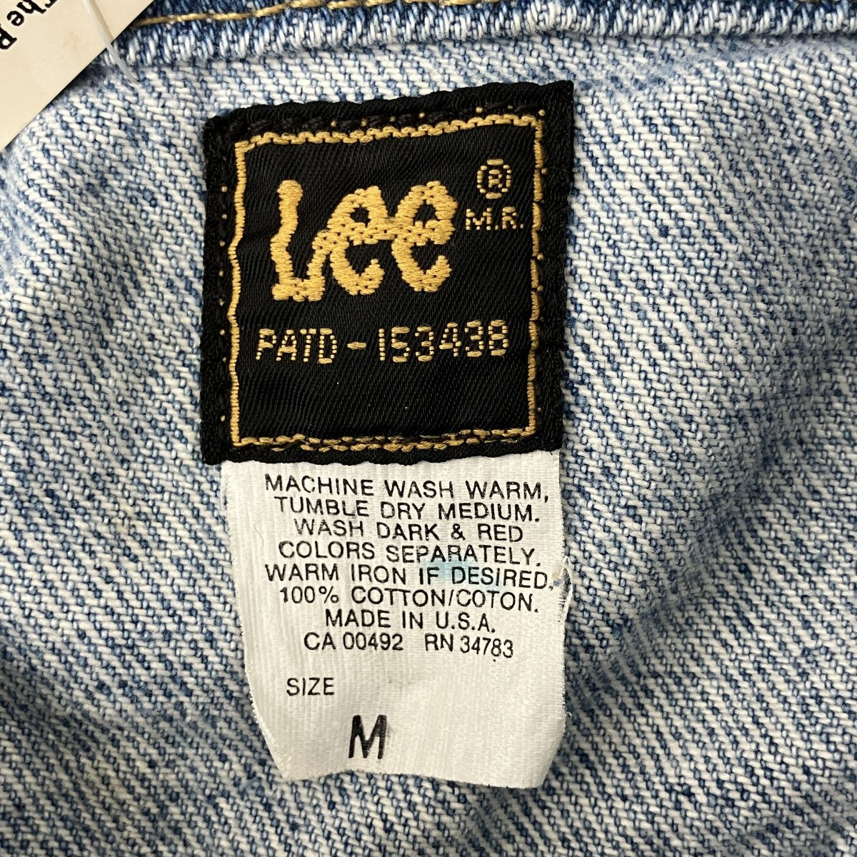 LEE 90S USA製デニムジャケット220-5090 古着・中古-3枚目のアイテム画像