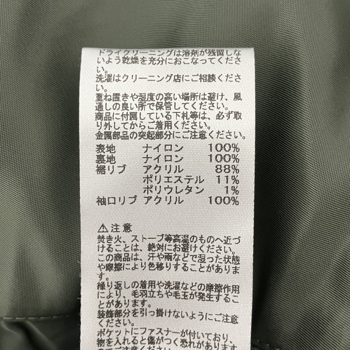 ALPHA フライトジャケットTA0222-059 古着・中古-5枚目のアイテム画像