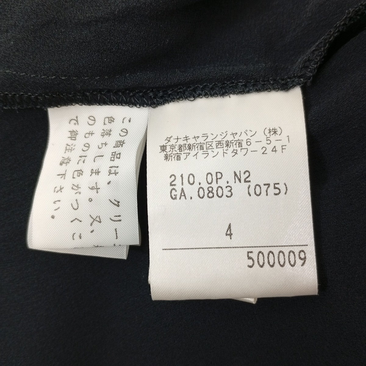 DKNY フリルワンピース 古着・中古-6枚目のアイテム画像