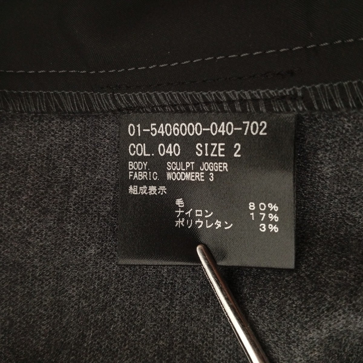 パンツ01-5406000-040-702
