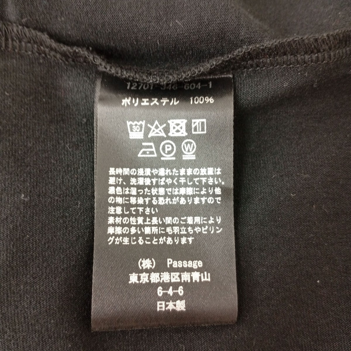 COGTHEBIGSMOKE FRANKIE JUMPSUITジャンプスーツ12701-346-604-1 古着・中古-8枚目のアイテム画像