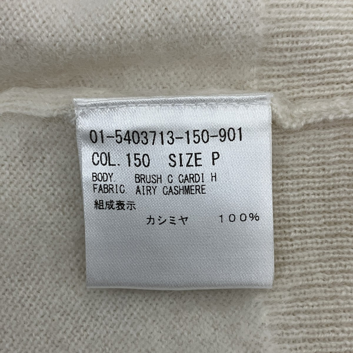 カーディガン01-5403713-150-901
