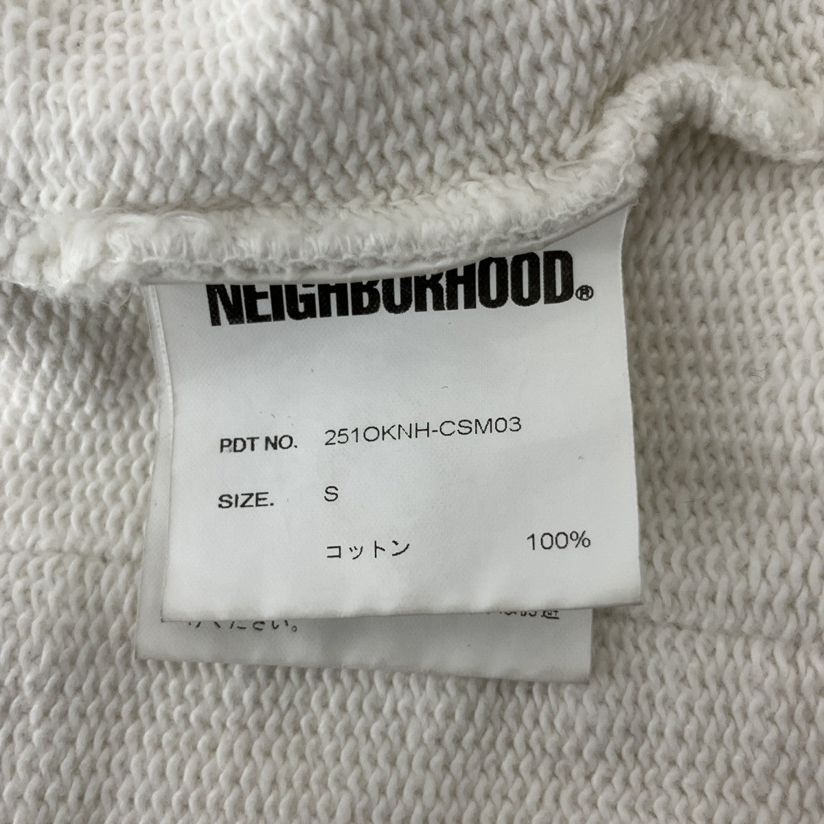 NEIGHBORHOOD SAVAGE SWEAT CARDIGAN LSダメージフェード加工カーディガン251OKNH-CSM03 古着・中古-4枚目のアイテム画像