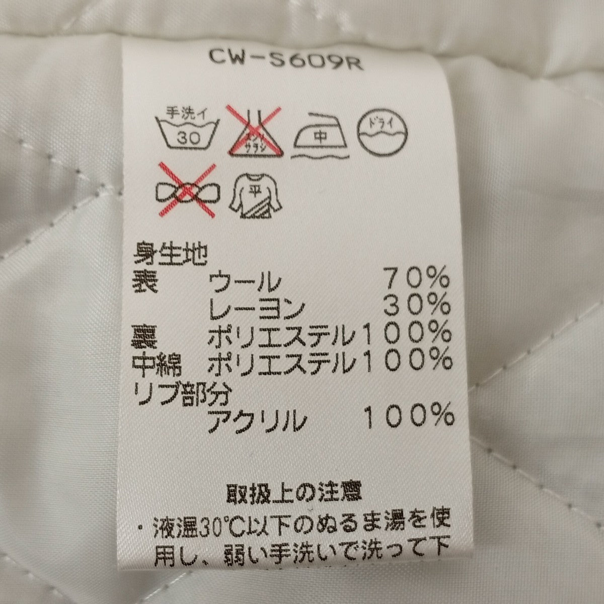メルトンフーディースタジャン