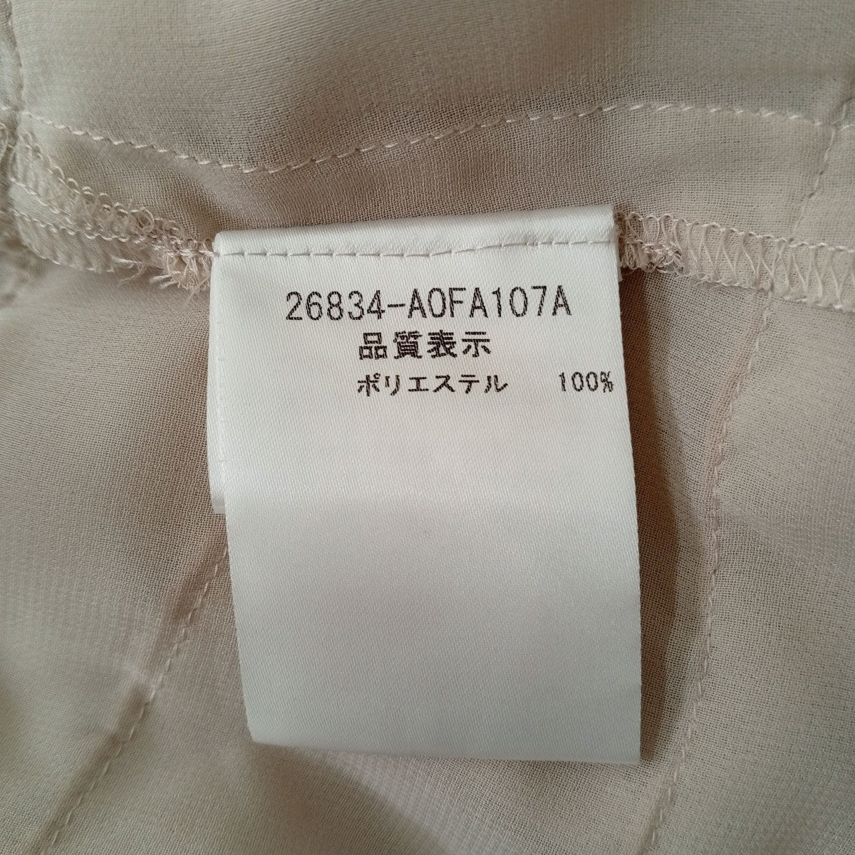FOXEY ワンピース26834-A0FA107A 古着・中古-7枚目のアイテム画像