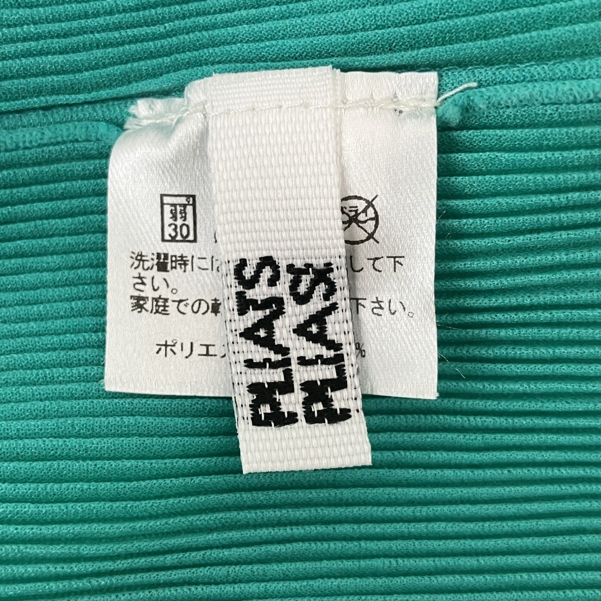 ノースリーブTシャツPP61FK303