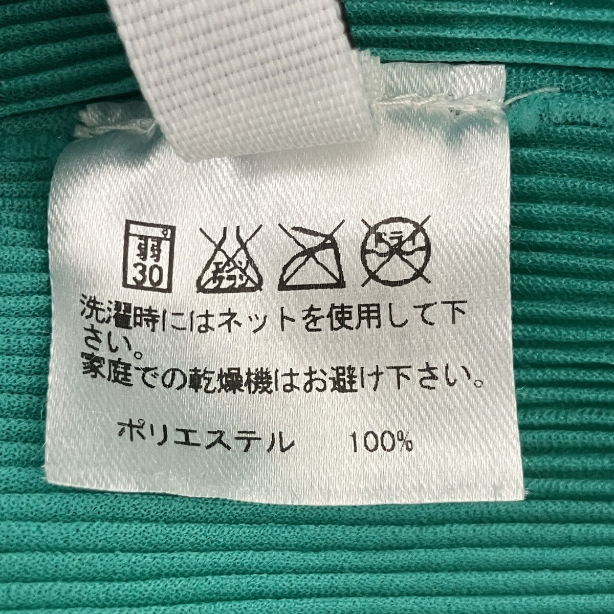 ノースリーブTシャツPP61FK303