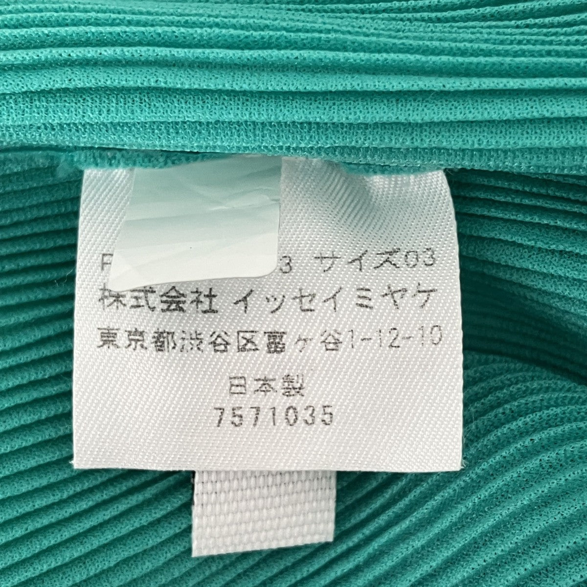 ノースリーブTシャツPP61FK303