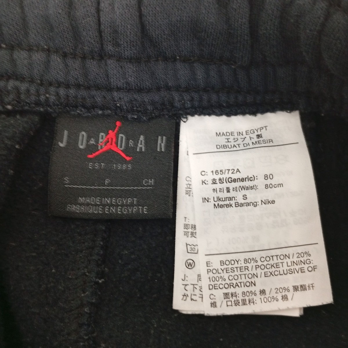 Flight MVP Fleece SweatpantsスウェットパンツFB7027-010