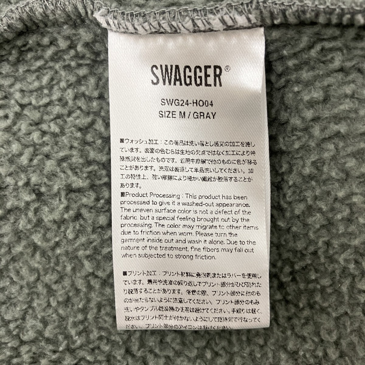 BACK LOGO HOODIEジップパーカーSWG24-HO04