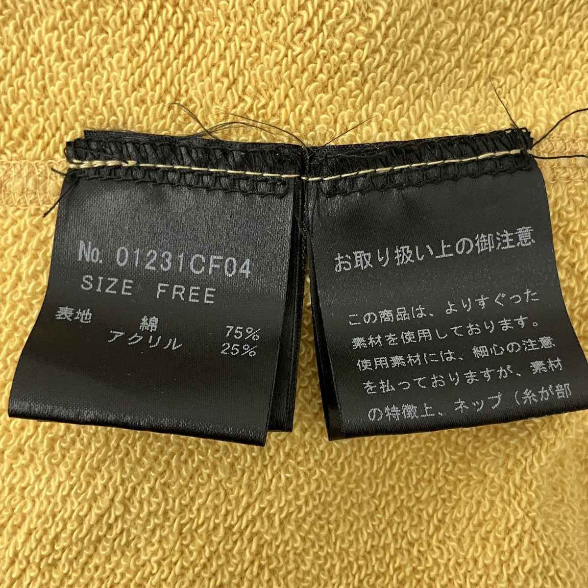 Hysteric Glamour ANGEL BEAR フードベスト半袖パーカー01231CF04 古着・中古-4枚目のアイテム画像