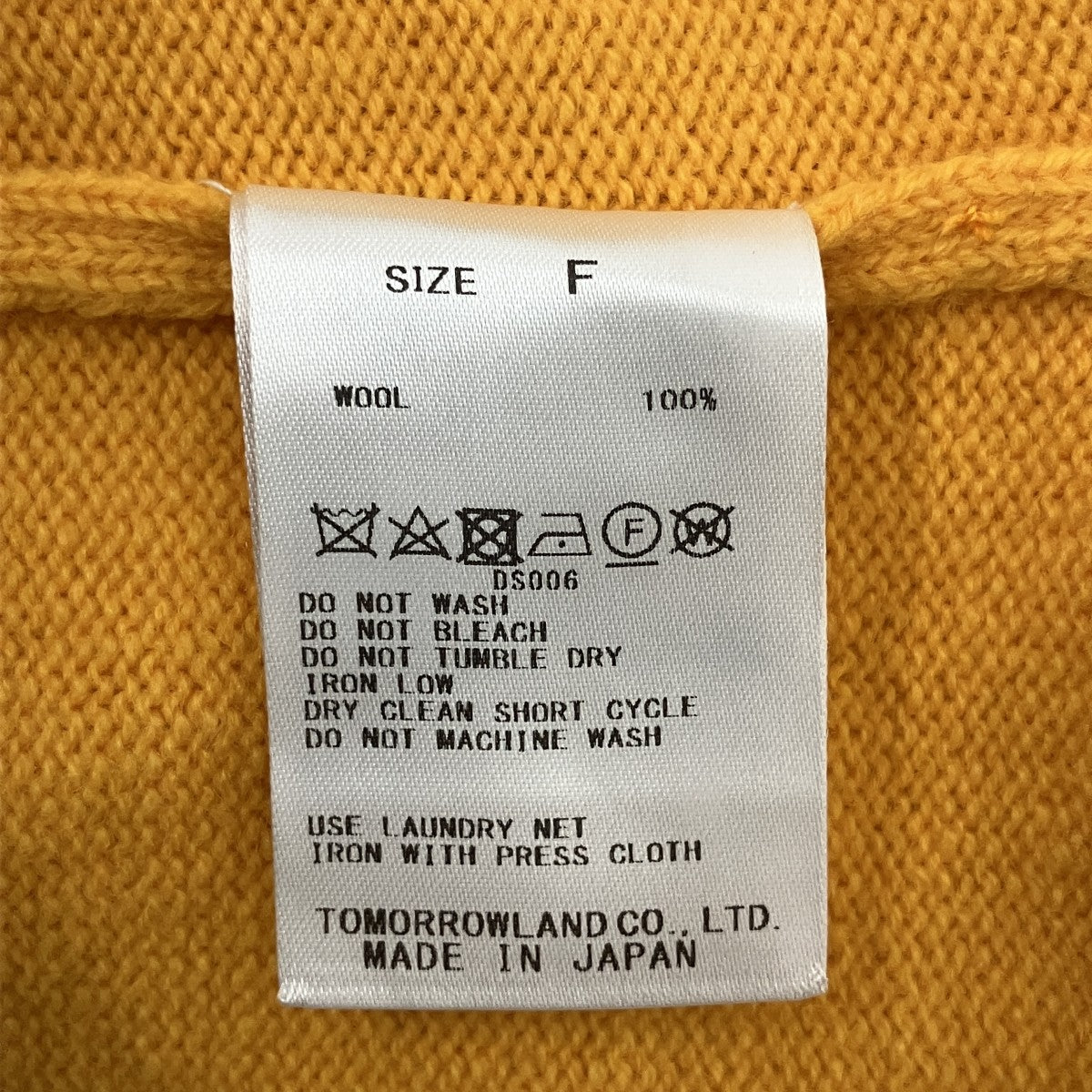 ファインウールライト クルーネックベスト23-02-31-02704