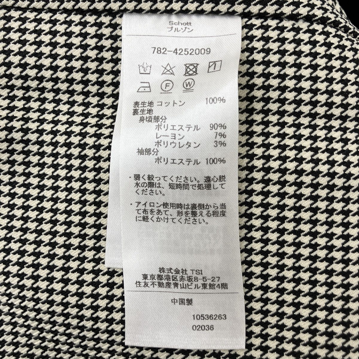 COUDUROY COVERALL JKTコーデュロイジャケット782-4252009